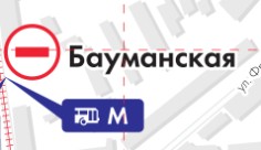Станция метро Бауманская закрыта с 8 февраля.